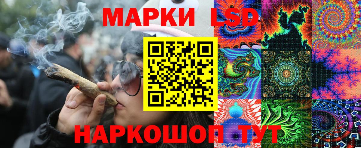 Марки 25I-NBOMe 1500мкг  Марки 25I-NBOMe 1500мкг  Южно-Сахалинск  Наркотические марки  Вход с VPN 