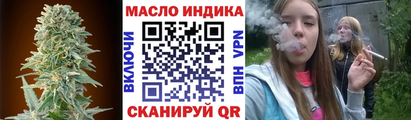 ТГК THC oil  Южно-Сахалинск 