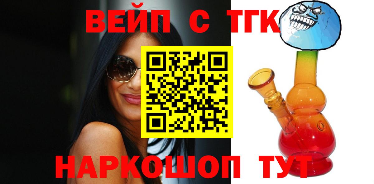 ТГК Wax  Вход с VPN  Южно-Сахалинск 