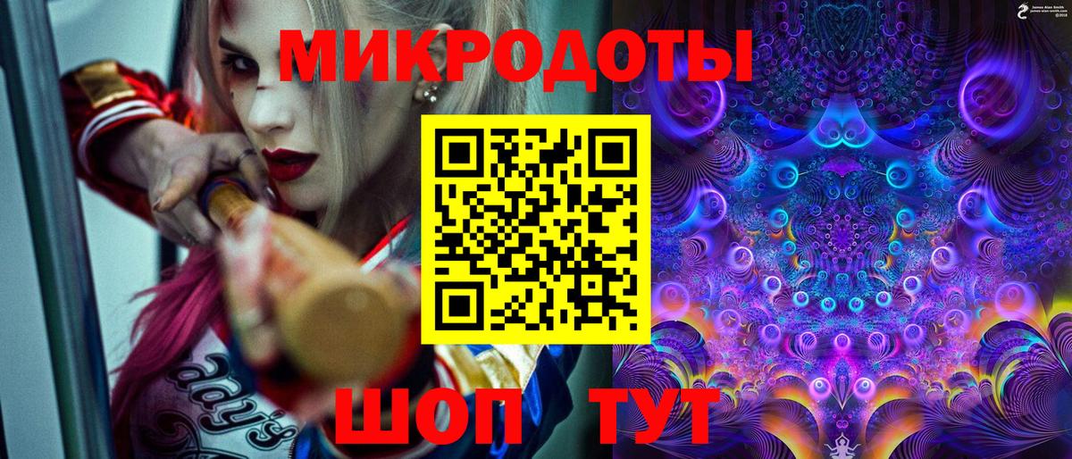 Южно-Сахалинск  Псилоцибиновые грибы мухоморы  Вход с VPN 