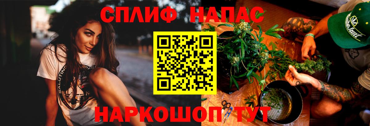 Шишки марихуана план Южно-Сахалинск