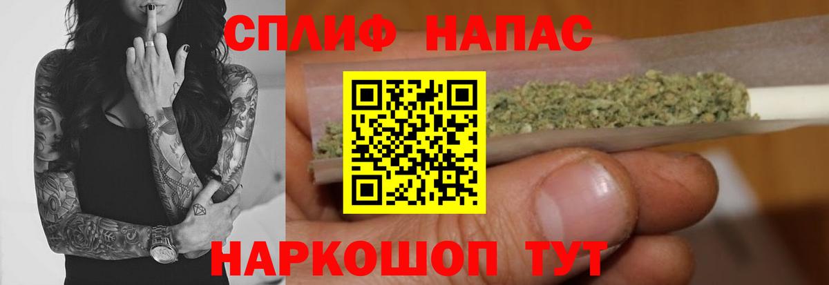 Южно-Сахалинск  Шишки марихуана гибрид  Вход с VPN  Бошки Шишки SATIVA & INDICA  МАРИХУАНА гибрид 